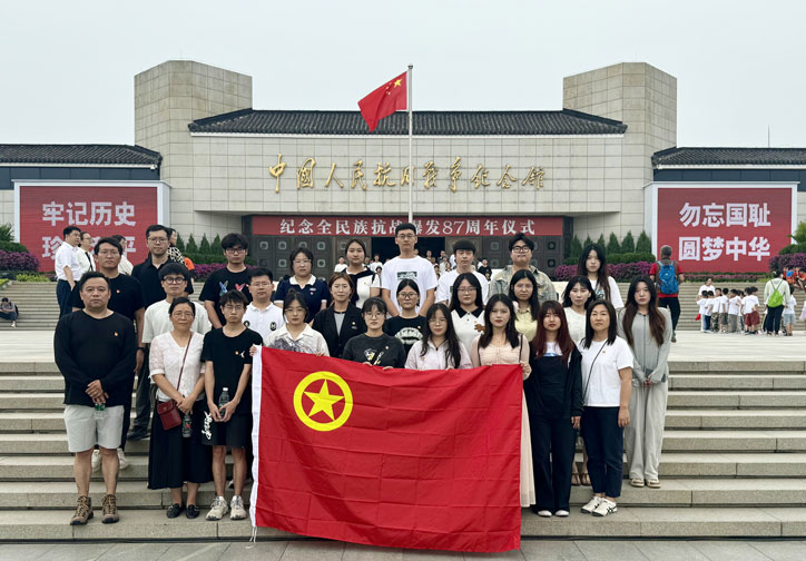 植保所应用昆虫研究室党团青年参观中国人民抗日战争纪念馆